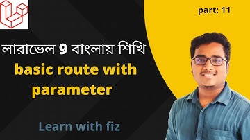 LARAVEL basic route with parameter Bangla tutorial part:11| laravel bangla tutorial |learn with fizz