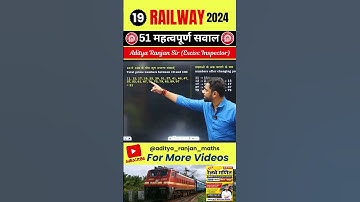 #19 RAILWAY 2024 TOP QUESTIONS by Aditya Ranjan Sir #railway #maths #shorts #aditya_ranjan_maths