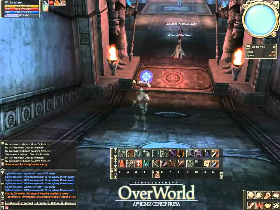 Epic Quest, part 4 YouTube