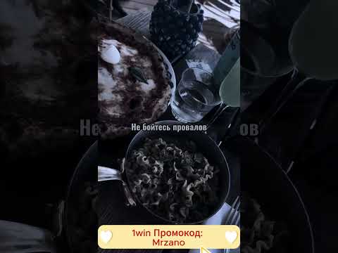 1win: Вход и руководство по использованию