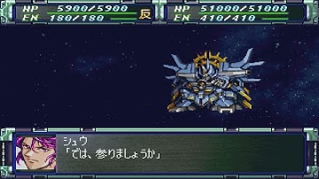 Super Robot Wars F Final - Neo Granzon Attacks