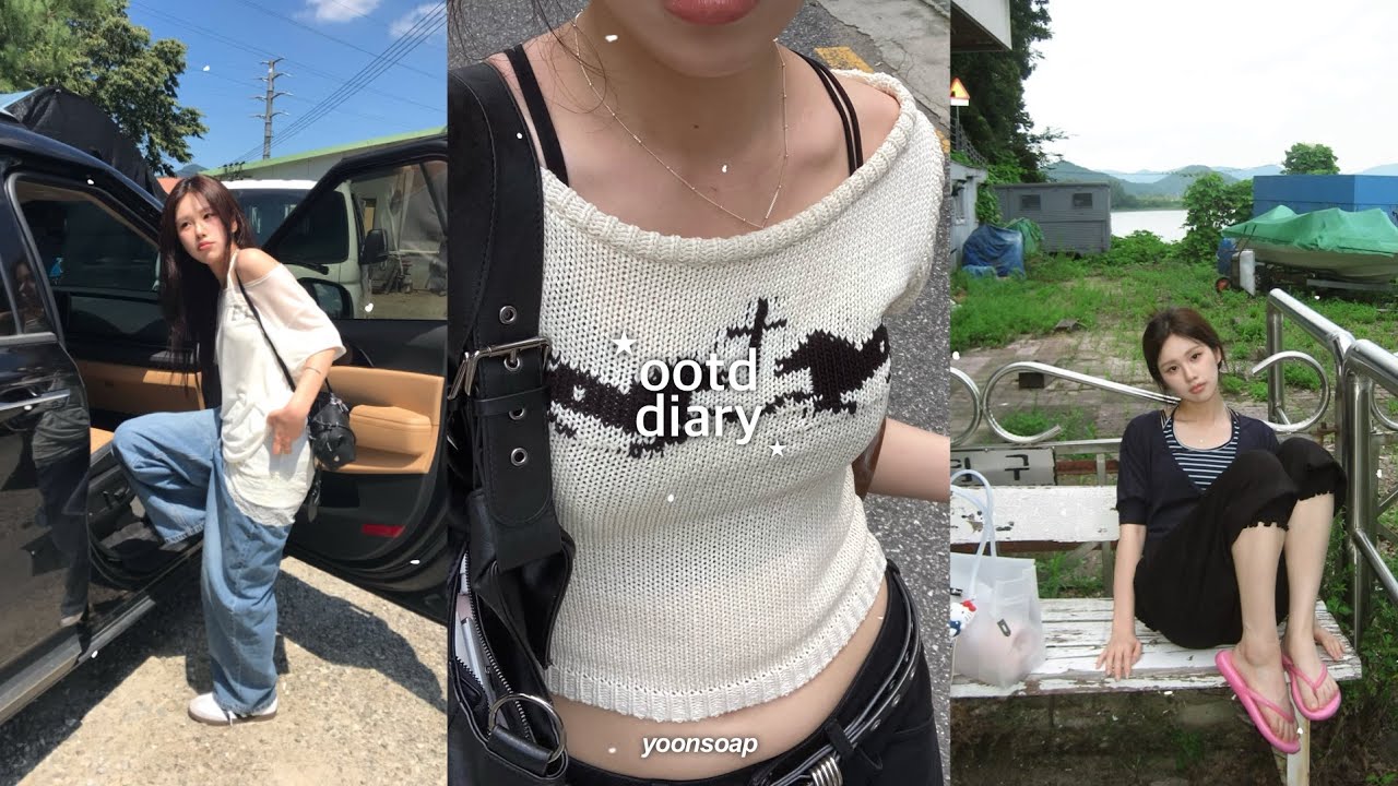 𝒐𝒐𝒕𝒅 𝒅𝒊𝒂𝒓𝒚 34도 여름🥵 비누가 대신 외출해 드림.ᐟ 시크하고 귀여운 여름코디