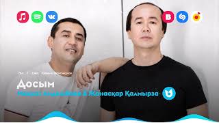 Мақсат Андешбаев & Жанасқар Қалмырза - Досым
