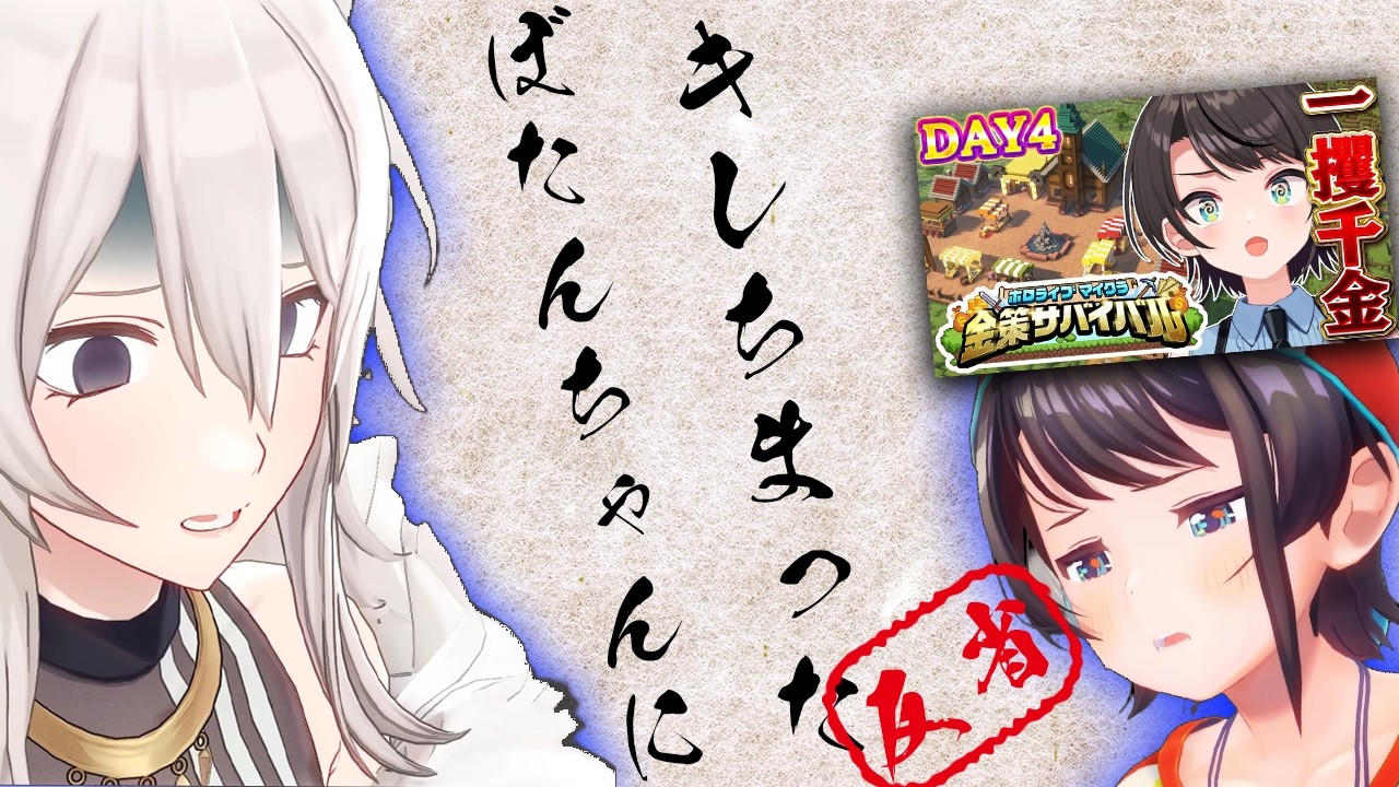 実はぼたんちゃんにカチキレていたことを暴露！？その後反省します。【ホロライブ/手書き鑑賞会Ver.6】