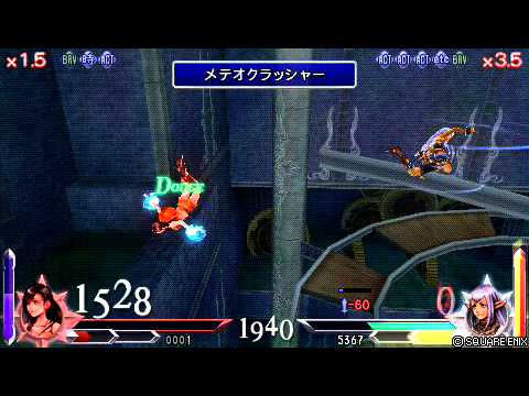 DDFF ティファ VS プリッシュ 對人