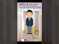 【2ch面白いスレ】病院でカップルがベッドインしてたから【2chショート】 #Shorts