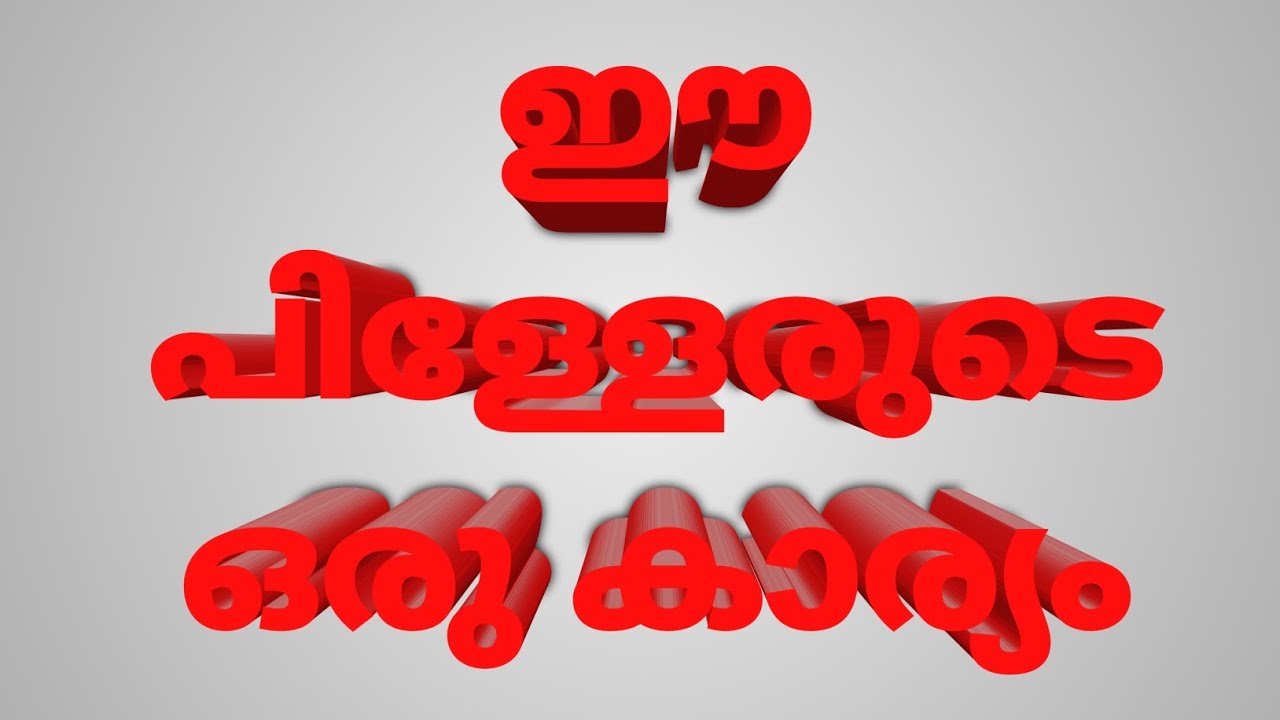 Madrasa fest /Group song /pls subscribe