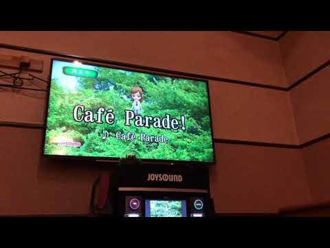 【アイドルマスターsideM】Café Parade!（Cafe Parade）歌ってみた【カラオケ】