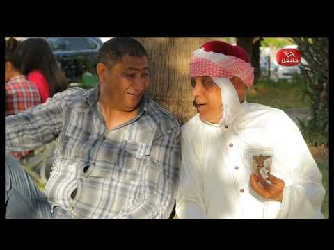 تفريكة واحد ضرب عجوزة بالكرهبة كي قامت لباس أعطاه فلوس تفرج شنو دعت عليه ههههههه