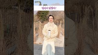 #지지율 역전에, 野 