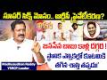 బాబు కాళ్ల దగ్గర జనసేన! | Local Body Elections 2026 | YSRCP Madhusudhan Reddy Face To Face