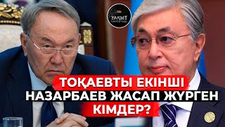 УКРАИНА ЖЕР БЕТІНЕН ЖОЙЫЛЫП КЕТУІ МҮМКІН БЕ? | ШАЛҚАР НҰРСЕЙІТ