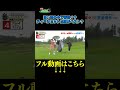 【 強い雨の中で苦戦！？】武井壮のゴルフバッグ担いでください/#武井壮#プロキャディー #golf #ゴルフ #shorts #切り抜き #プロゴルファー#宮里優作 #後藤楽々
