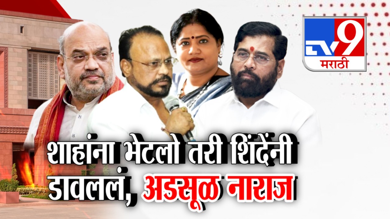 tv9 Marathi Special Report | राज्यसभा निवडणूक बिनविरोध, 7 उमेदवार थेट खासदार