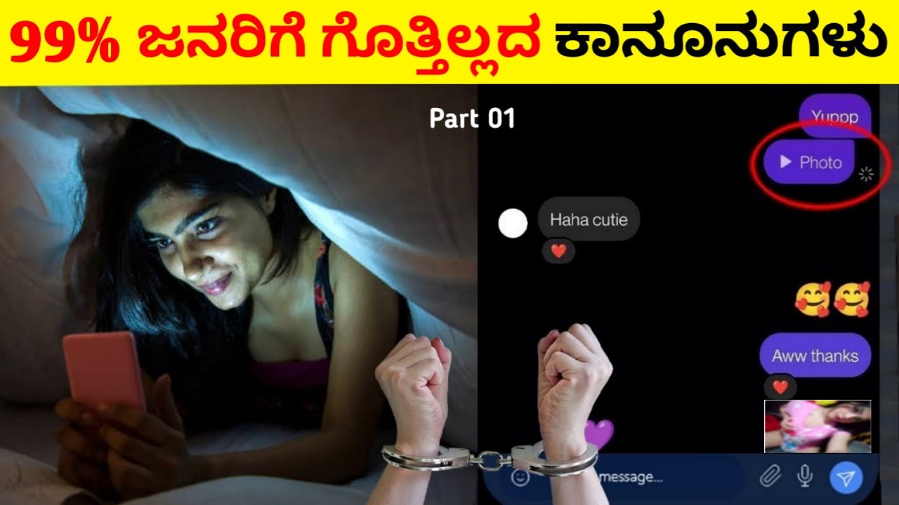 Top 10 Laws That Every Indian Should Know In Kannada Episode No 1