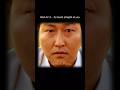 Memories of Murder | Wait For It… He Looks Straight at You