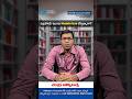 Mobile Phone Use Before Sleep Risks Explained in Telugu | Chandra Hospitals Guntur