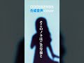 【ODDS&ENDS】人間みたいに歌う合成音声！(音源付きver.)#pocketsinger #合成音声 #ODDS&ENDS#shorts