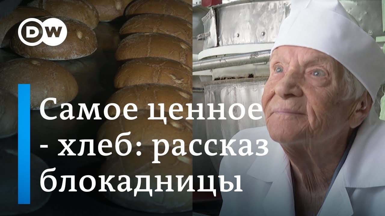 "Голод нужно почувствовать": воспоминания блокадницы о жизни в осажденном вермахтом Ленинграде