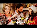 هتضحك من قلبك علي🤣❤️ كوميديا نيللي وشريهان نازلين ضرب في بعض