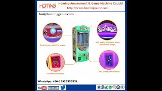 2017 new game zone gift prize reverse vending new redemption game machine toy,pusher toy machine screenshot 1