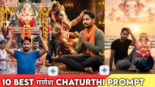 Instagram Trending Ganesh Chaturthi Al Photo Editing Prompt/Ganpati Bappa Photo Editing Prompt 2027 screenshot 5