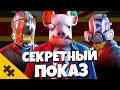 ПРАВДА О WATCH DOGS 3. Бабки, эвтаназия и СМЭРТЬ. Все подробности Watch Dogs Legion