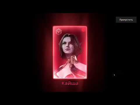 Lineage2M ( Как 100 получить Красную Карту)