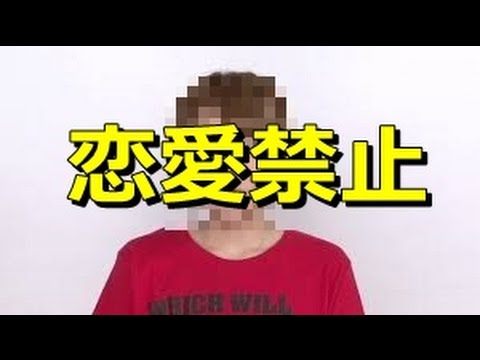 「ＡＫＢ」恋愛禁止を守ってそうなメンバー１位に選ばれたのは?