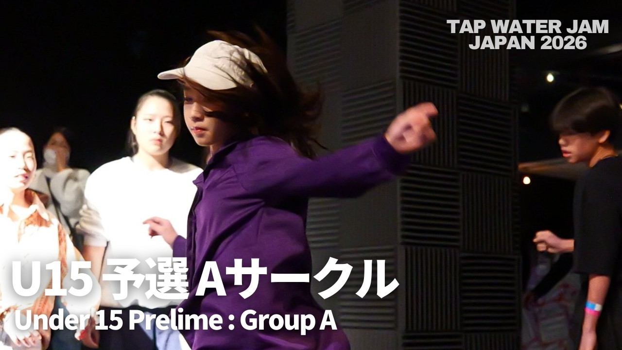 JAPAN 2026 (U15) 予選Aサークル