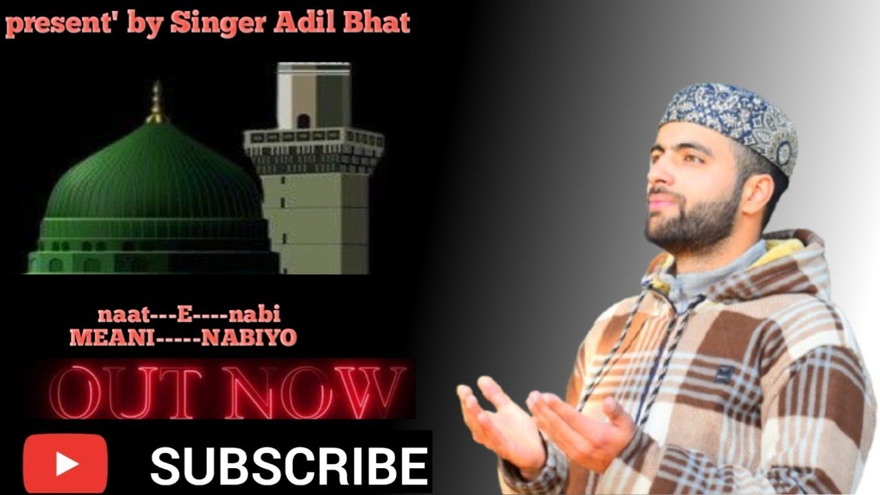 NEW NAAT  MEANI MANIYO BY SINGER ADIL BHAT CALL 📞 9596479949
