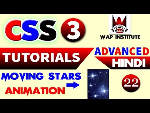 css3 moving stars animation hosted by wap institute powered by sweetus media