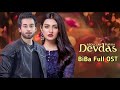 Biba Sada Dil | Abdullahpur Ka Devdas | Full OST
