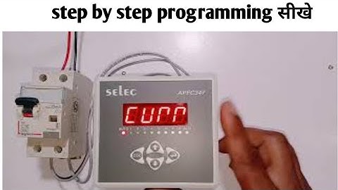 जीरो से programming और  वायरिंग  सीखे  #electrical #relay #programming  ( Suraj electric panel )