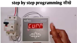 Learn programming and wiring from zero #electrical #relay #programming ( Suraj electric panel )