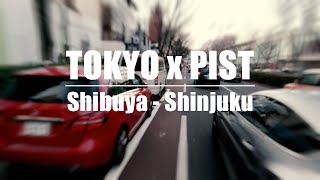 From Shibuya to Shinjuku by Pist bike【TOKYO x PIST #03】