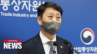 S. Korea seeks stable supply chain by joining IPEF; 14 countries of IPEF engage...