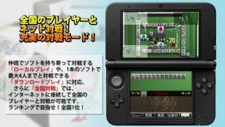 SIMPLEシリーズ for ニンテンドー3DS Vol.1 THE 麻雀 PV