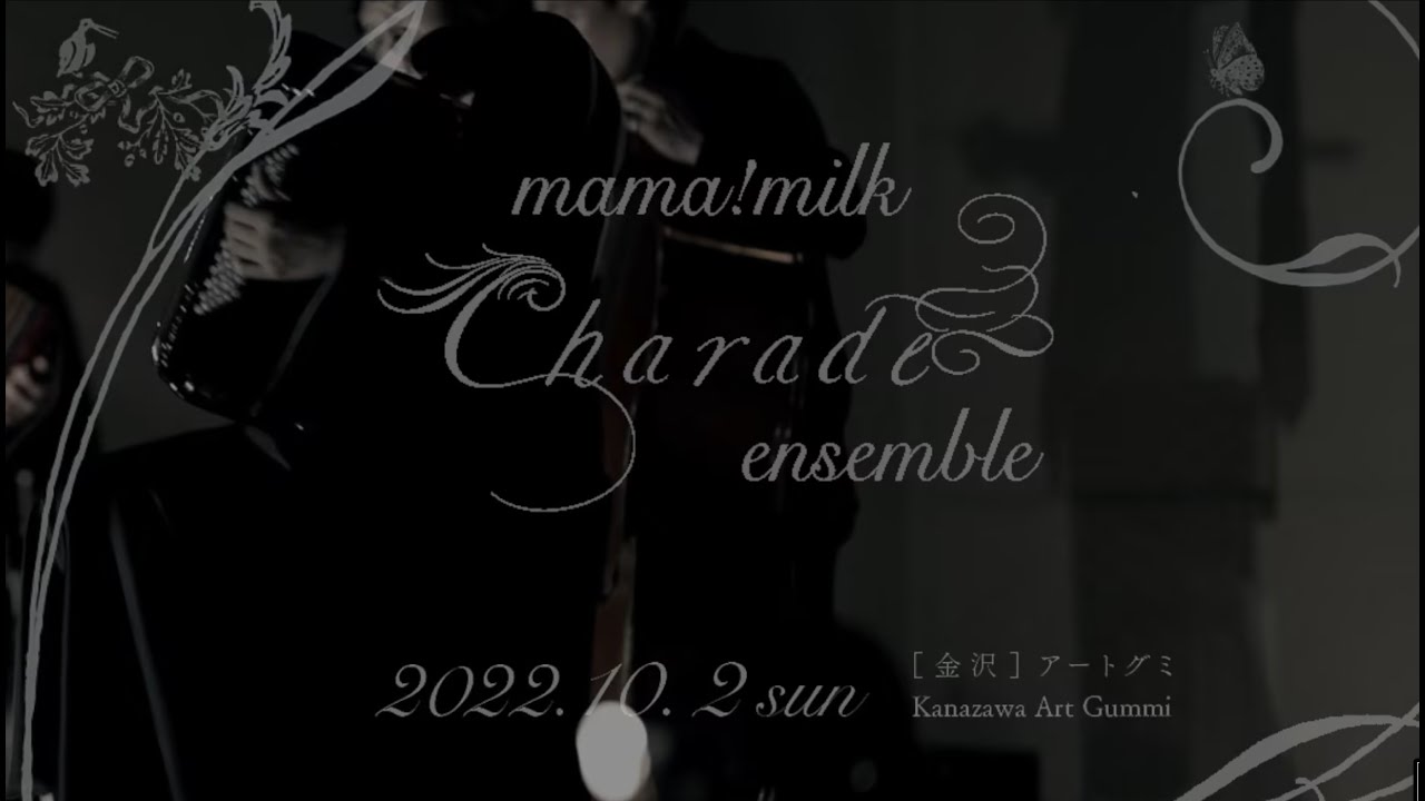 Watch mama!milk / Charade, concert 2022 on YouTube Watch mama!milk / Charade, concert 2022 on YouTube