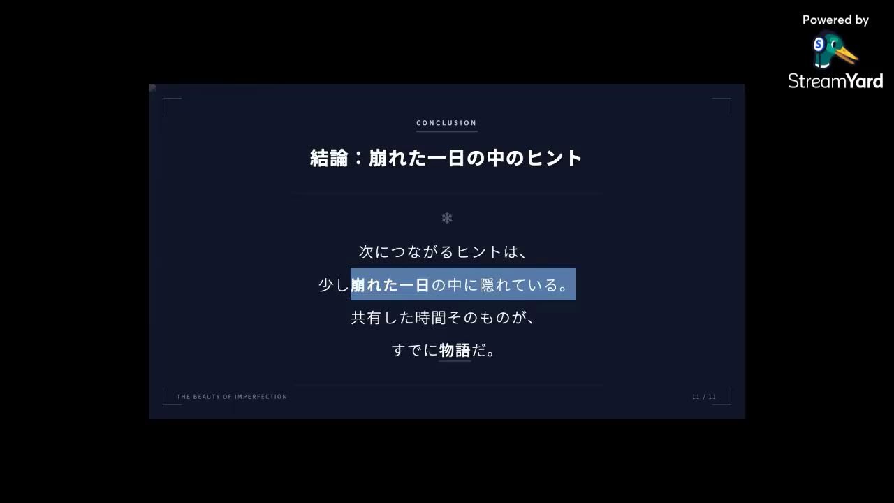 中国人女性とデートした話（）