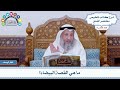 471 ما هي القص ة البيضاء عثمان الخميس 