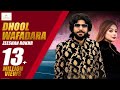 Dhoolwafadara dhool wafadara zeeshan rokhri official out now 2020