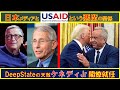 【第106回 2/16 Youtube一般公開 山口敬之チャンネルライブ配信】