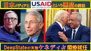 山口敬之チャンネルの配信のサムネイル画像