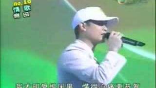 Video thumbnail of "側田 - 情歌"