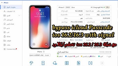 bypass icloud iphone 8/8plus/x Passcode ios 16.2/16.3 with signal new update