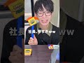 ダイソーのひげタッチゲームが面白すぎた！