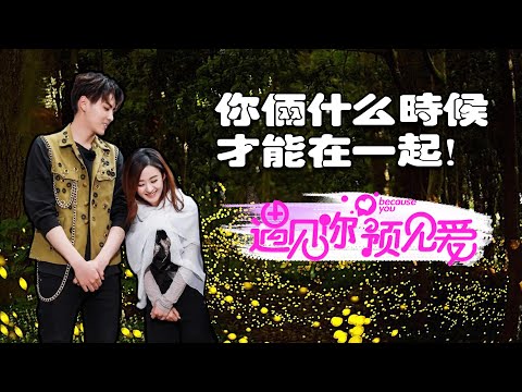 凡間穎火上，吳亦凡趙麗穎在一起過？那些你不知道的戳人細節#吳亦凡#趙麗穎#凡間穎火#吳磊