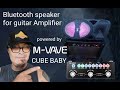 Bluetooth speaker for guitar amplifier powered by mvave cube baby