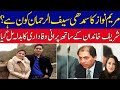 Saif ur Rehman's Dirty Favours to Sharif Family?|Junaid Safdar Wedding | Maleeha Hashmey